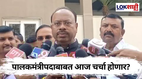 Guardian Minister List: पालकमंत्रिपदाबाबत तिढा? बावनकुळे यांचं अजित पवार यांच्याकडे बोट