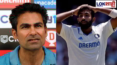 Mohammad Kaif On Jasprit Bumrah Captaincy: बुमराहाला कर्णधारपद देण्याआधी दोनदा विचार करावा! जसप्रीतच्या कॅप्टन्सीवर मोहम्मद कैफचे ट्वीट