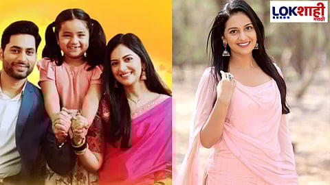 Tejashri Pradhan Exit From Premachi Goshta: तेजश्री प्रधानचा 'मुक्ता' पात्राला राम राम! "ही" अभिनेत्री करणार प्रेमाची गोष्टमध्ये एन्ट्री