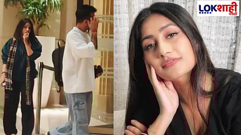 Yuzvendra Chahal: चहलसोबत ती मिस्ट्री गर्ल कोण? मिस्ट्री गर्लसोबतचा व्हिडिओ व्हायरल