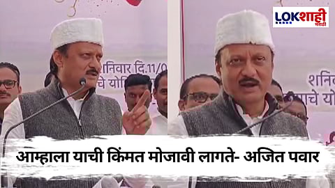 Ajit Pawar On Walmik karad: कराडच्या फोटो प्रकरणावरून दादांचा कार्यकर्त्यांना सल्ला