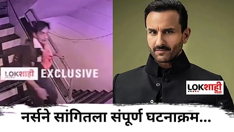 Attack on Saif Ali Khan