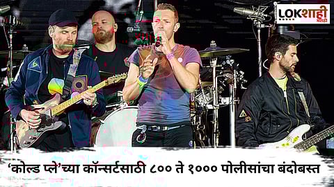 Cold Play Concert