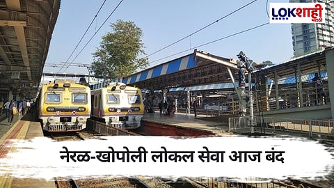 Mumbai Local Mega Block: प्रवाशांनो लक्ष द्या! मध्य रेल्वेवर मेगाब्लॉक