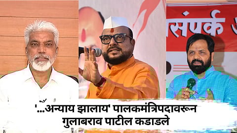 दादा भुसे, भरत गोगावलेंना पालकमंत्रिपदावरून डावललं, गुलाबराव पाटील कडाडले