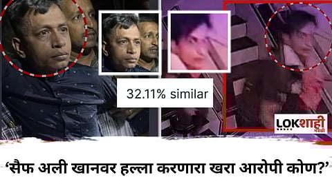 Accused of Saif Ali Khan