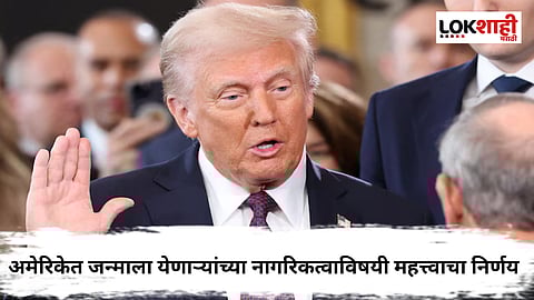 Donald Trump On birthright