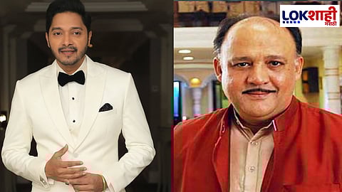 Shreyas Talpade Alok Nath FIR: अभिनेता श्रेयस तळपदे आणि आलोक नाथ विरोधात एफआयआर, नेमकं प्रकरण काय?