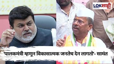 Uday Samant On Narhari Zirwal: झिरवळांच्या नाराजीवर सामंतांची प्रतिक्रिया, म्हणाले...