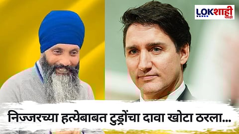 Hardeep Singh Nijjar