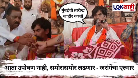 Manoj Jarange Hunger Strike on hold