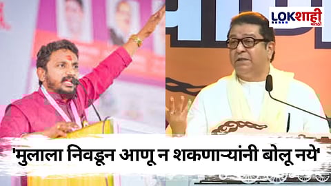 Amol Mitkari On Raj Thackeray: अजित पवारांप्रमाणे कामं करा, मिटकरींचा राज ठाकरेंना टोला