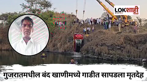 Ashok Dhodi Deadbody