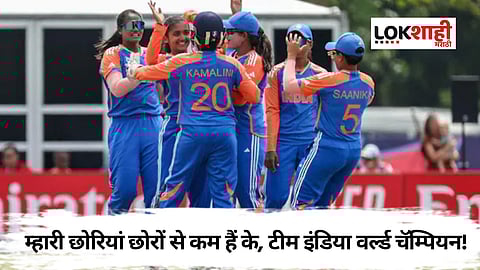 ICC T20 U19 World Cup