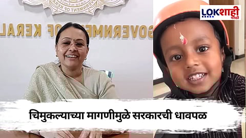 चिमुकल्याच्या एका मागणीमुळे अंगणवाडीतील जेवणाचा मेन्यूच बदलला, शिक्षण विभागाची तारांबळ