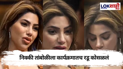 'तो' फोटो पाहून निक्की तांबोळीच्या डोळ्यांत अश्रू, फराह खानने दिला धीर, नक्की काय घडलं?