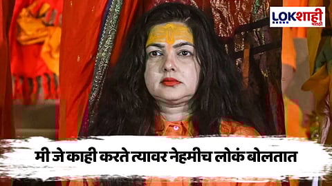 ममता कुलकर्णींचा महामंडलेश्वर पदाचा राजीनामा, व्हिडीओ शेअर करत म्हणाल्या, "या पदासाठी मी चार कोटी रुपये..."