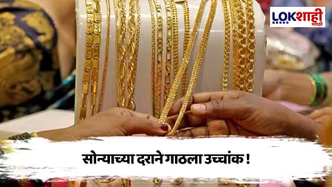 Gold-Silver Price : सोन्या – चांदीच्या दरात 3 हजारांची वाढ, जाणून घ्या नवीन दर...
