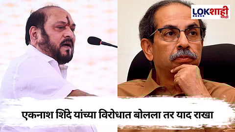 Ramdas Kadam: 'लाज वाटली पाहिजे, उद्धव ठाकरे तुम्ही सगळं गमावलं', रामदास कदमांचा हल्लाबोल