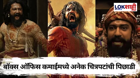 Chhava Movie Review : अक्षरशः अंगावर काटा अन् डोळ्यात पाणी आणणारा चित्रपट! कसा आहे छत्रपती शिवरायांचा 'छावा'