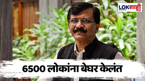 डोंबिवलीतील अनधिकृत इमारतीवरून संजय राऊतांच सरकारवर हल्लाबोल, म्हणाले, "आमदार राजीनामा देणार...?"