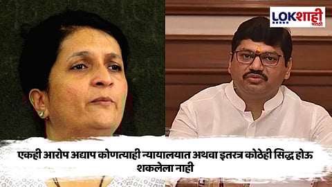 Dhananjay Munde vs Anjali Damania : "अर्धवट ज्ञान आणि खोटे आरोप...",धनंजय मुंडे यांची अंजली दमानियांवर बोचरी टीका