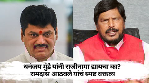 उद्धव ठाकरे आणि राज ठाकरे एकत्र आले तरी फेल झालेले नेते- रामदास आठवले