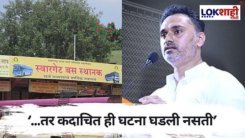 Pune Swargate Case| मुख्य आरोपी काही तासात पकडला जाईल; योगेश कदम यांचा दावा