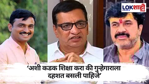 Santosh Deshmukh Case : वाल्मिक कराड सूत्रधार; बाळासाहेब थोरातांची पहिली प्रतिक्रिया