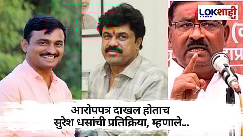 Beed Sarpanch Case ; वाल्मिकच मुख्य आरोपी आणि बाकीची प्यादी - सुरेश धस