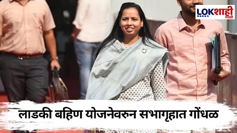 Aditi Tatkare , Budget 2025 : लाडक्या बहिणींना 2100 रुपयांचे आश्वासन नाही, काय म्हणाल्या आदिती तटकरे