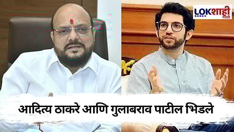 Gulabrao Patil vs Aditya Thackeray Vidhan Sabha : पाटलांनी थेट ठाकरेंचा बापच काढला, सभागृहात खडाजंगी