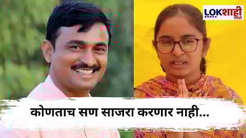 ...तोपर्यंत सण साजरा करणार नाही, मस्साजोगच्या ग्रामस्थांनी घेतली शपथ