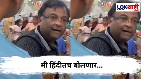 मराठी भाषेवरुन पुन्हा वाद पेटला, डी-मार्टमध्ये हिंदी भाषिकाची मुजोरी