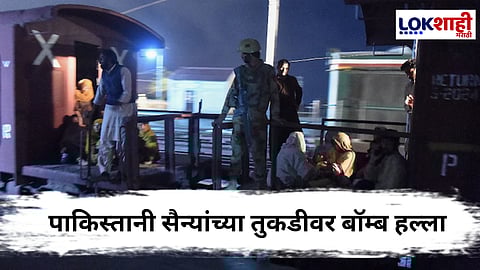 बलुचिस्तानमध्ये पाकिस्तानी लष्करावर दुसरा मोठा हल्ला, 214 जवान ठार