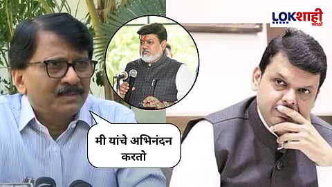 Sanjay Raut : उदय सामंत यांचे कौतुक तर भाजपवर जोरदार टीका; राऊत म्हणाले...