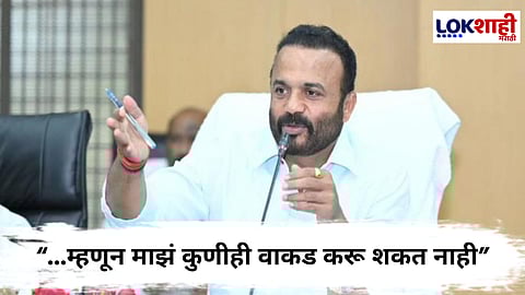 Jaykumar Gore : "प्रत्येक निवडणुकीत माझ्यावर...", जयकुमार गोरेंची विरोधकांवर फटकेबाजी