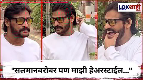 Abhijeet Bichukale New Hairstyle : अभिजित बिचुकलेंची हटके अंदाज, 25 वर्षानंतर हेअरस्टाईल बदलण्याचं सांगितलं कारण