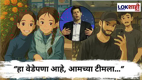 Ghibli Image : घिब्ली इमेज फीचरवरुन सीईओंची लोकांना विनंती म्हणाले, टीमला झोप....