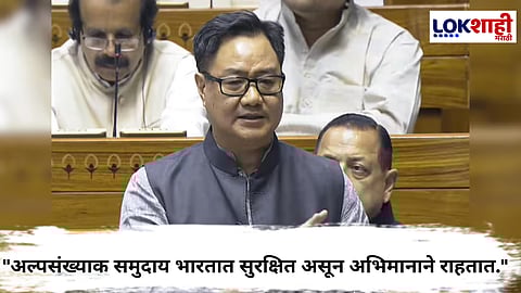 Waqf Bill Passed : जेडीयू-टीडीपीने दिली साथ; केंद्राचा एकाच चेंडूत षटकार