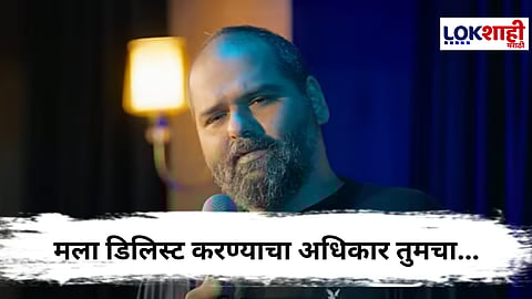 Kunal Kamra : कुणाल कामराचे Bookmyshow ला पत्र, लिहिले, "तुम्हाला एकच विनंती..."