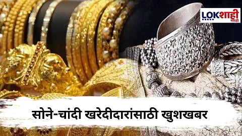 सोन्या-चांदीच्या दरात मोठी घसरण, सोनं 3 हजार तर चांदी 12 हजार रुपयांनी स्वस्त