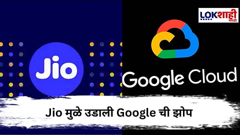 Jio New Plan : मुकेश अंबानींचे ग्राहकांना खास गिफ्ट ; 50 GB मोफत...