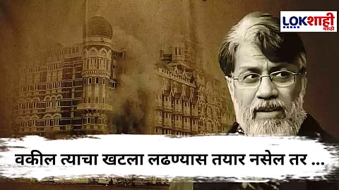 Tahawwur Rana legal Procedure: अटक केल्यानंतर पुढील कायदेशीर प्रक्रिया काय असेल?