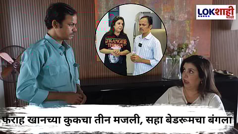 स्वतः आचारी, शाहरुख खानसोबत काम, राहतो फराह खानसोबत, कोण आहे तो ?