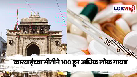 Tuljapur Drugs Case: Special Report ड्रग्ज प्रकरणाने तुळजापूरकर दहशतीखाली