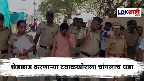 बाईकवरून पाठलाग, नको तिथे स्पर्श; मुलींची छेड काढणाऱ्या टवाळखोराला महिला पोलिसाचा दणका