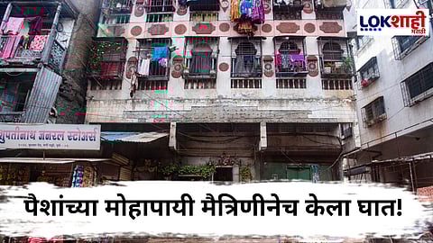 Pune : बुधवार पेठ ते पोलीस स्टेशन! अल्पवयीन मुलीचा धक्कादायक अनुभव, नक्की काय घडलं?