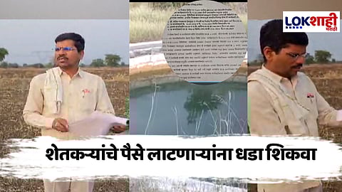 Washim : Special Report विहिरी कागदावर, आरोप अधिकाऱ्यांवर; नेमंक प्रकरण काय?