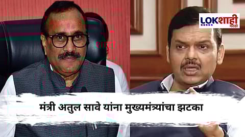 मंत्री अतुल सावे यांना मोठा धक्का, मुख्यमंत्र्यांकडून मंजूर कामांना स्थगिती